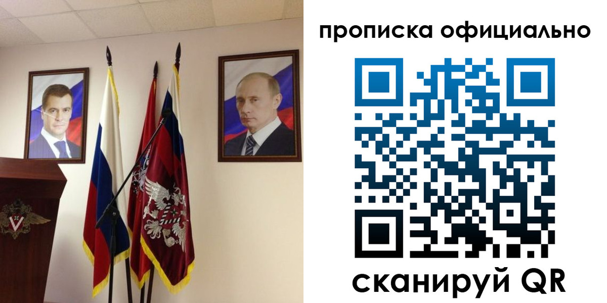 пропишу в квартире в Вязниках