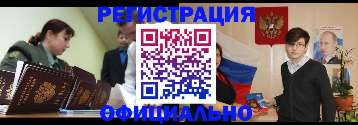 прописка в квартире в Вязниках