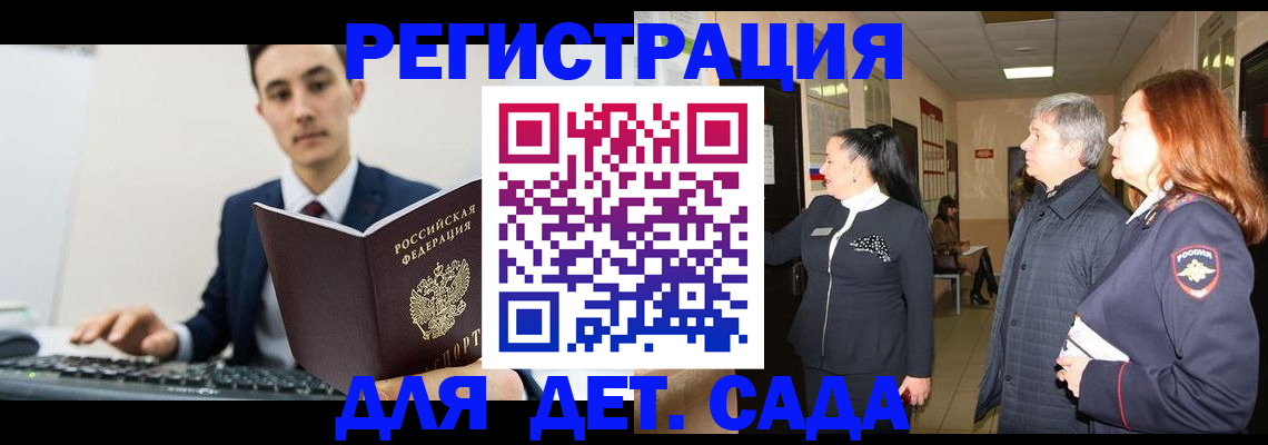 прописка от собственника в Вязниках