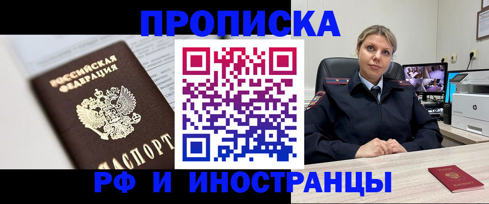 временная регистрация госуслуги в Вязниках