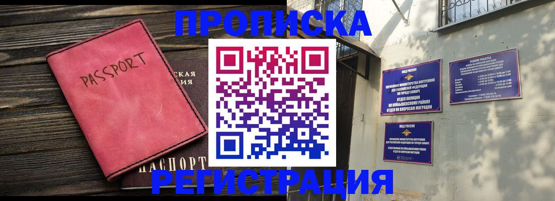 временная регистрация 2025 в Вязниках